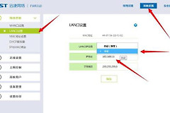 迅捷移动路由器设置网址是什么（迅捷移动路由器设置是什么意思）