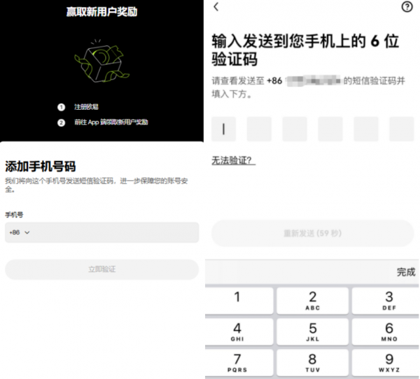 OK官网入口与App下载全流程 | 新手注册享永久20%手续费减免