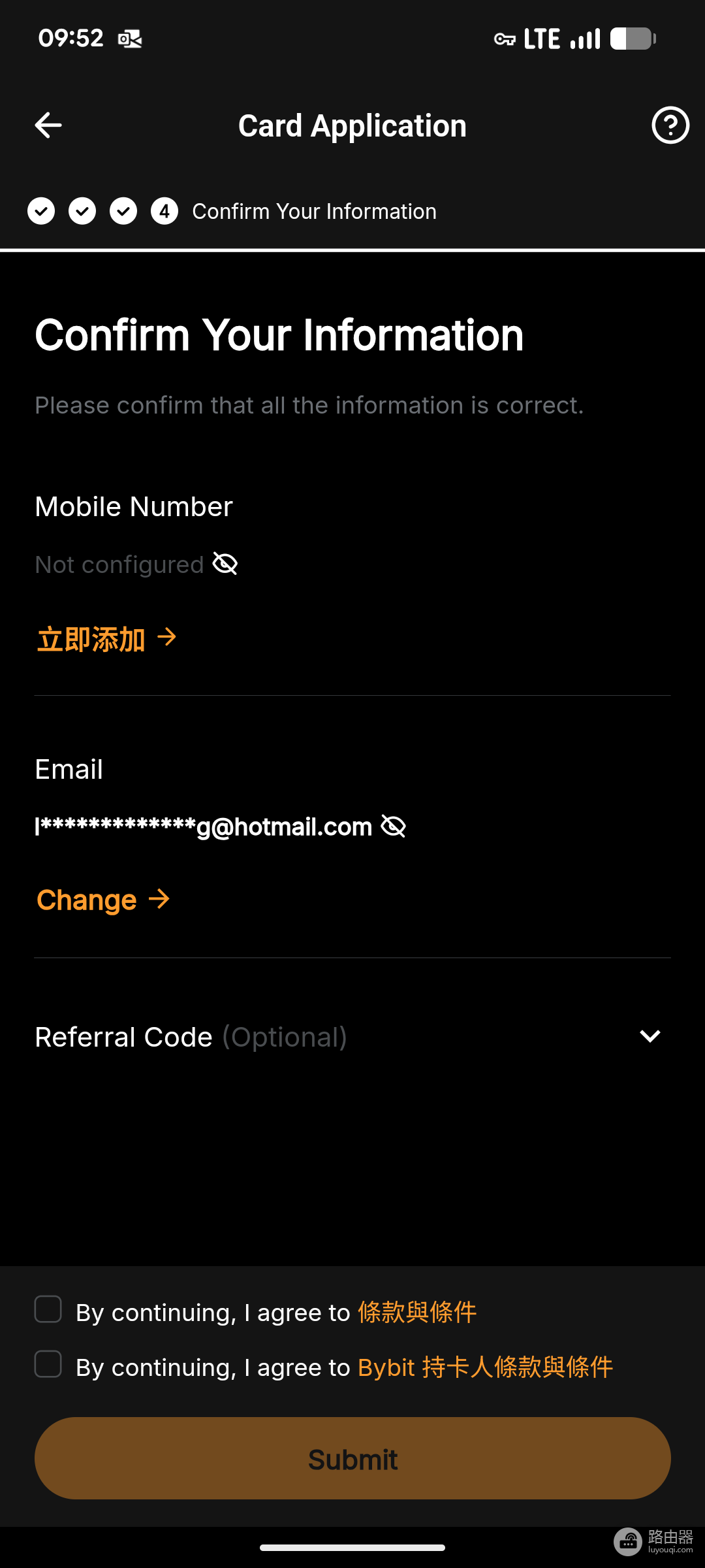 中国用户申请Bybit U卡最全完整流程!附虚拟电话(2026年8月更新)