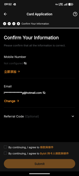 2026年中国用户申请Bybit U卡最全完整流程！（附虚拟电话）