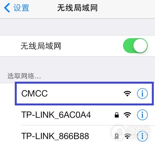 移动路由器登录入口,怎么改密码
