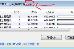 浏览器删掉的视频怎么恢复