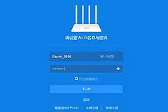 wifi管理员密码被锁定怎么办（wifi管理员密码被锁定怎么解决）