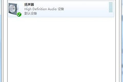 win10系统更新会使声卡爆音怎么办