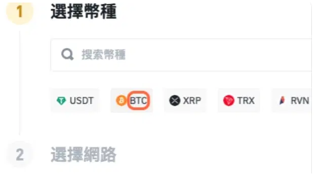 比特币闪电网络是什么? 比特币闪电网络怎么用?