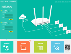 TP-Link路由器管理员密码怎么修改?