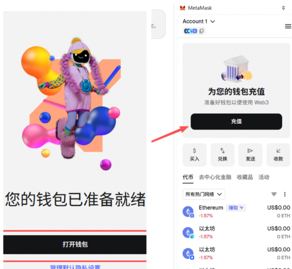 Meta小狐狸使用教程2026:安装、注册、安全指南全攻略