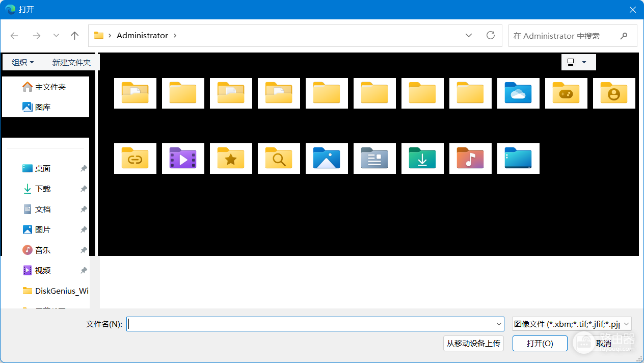 win11预览版27913出现bug怎么办?系统故障反馈与修复教程