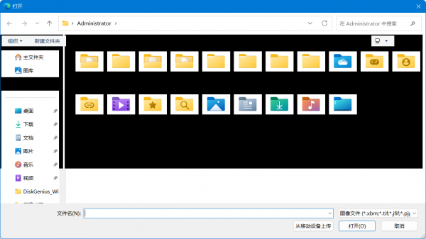 win11预览版27913出现bug怎么办？系统故障反馈与修复教程