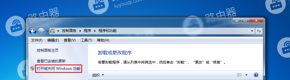 win7搜索功能无法使用怎么办