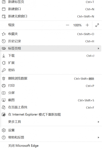 edge重启后标签页丢失或出现重复?会话同步错误解决方法
