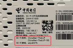 手机登录192.168.2.1设置中国电信路由器wifi密码