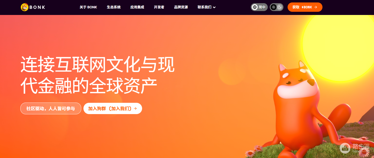 Bonk币是什么?Bonk币所属链与生态介绍
