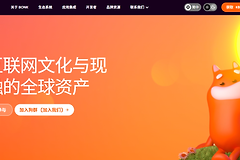Bonk币是什么？Bonk币所属链与生态介绍