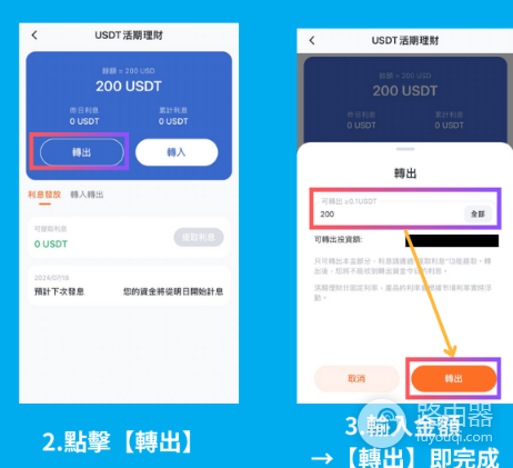 派网存币生息靠谱吗? 派网存币生息的风险和优势