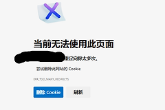 windows server 2019 iis反向代理设置教程：解决重定向循环