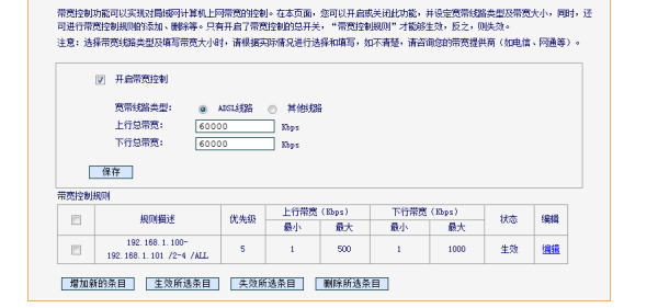 路由器频宽80和160有什么区别（路由器频宽80和160不同点是什么）