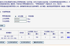 路由器频宽80和160有什么区别（路由器频宽80和160不同点是什么）
