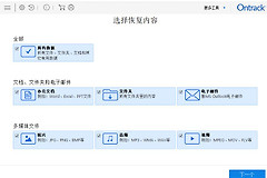 PDF打开提示文件已损坏解决方式是什么