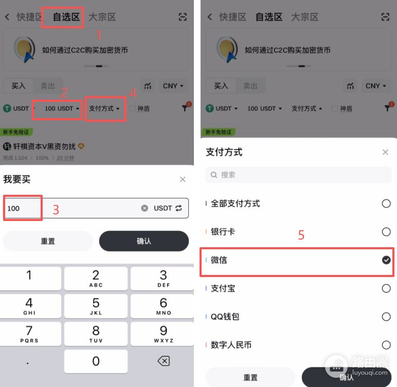 Gate.io交易平台APP下载与注册操作指南,快速开启交易之旅