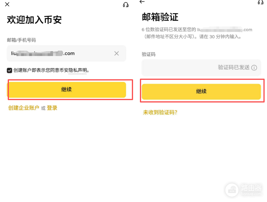 币an官网入口怎么进?2026年8月Biance最新官网入口+注册教程