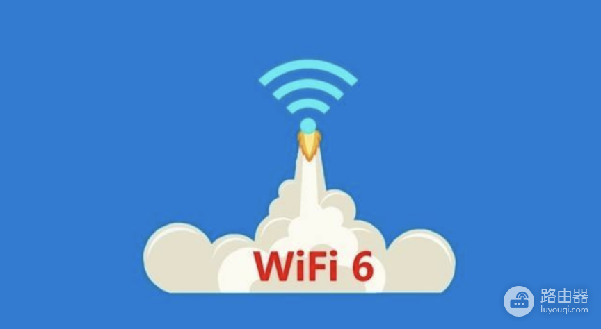 WiFi6路由器怎么选-如何买到真的wifi6路由器