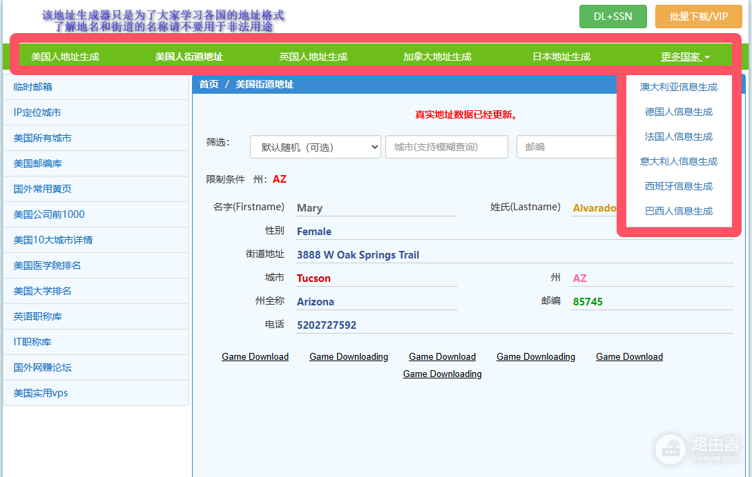 Oex钱包在哪下载?中国怎么下载oex?