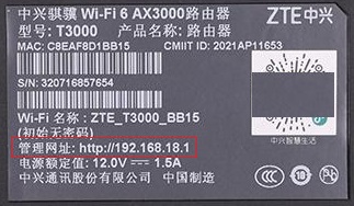 进入192.168.18.1管理界面的方法