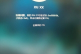 账户删除导致PIN码无法登录怎么办？windows设备封锁解决方法