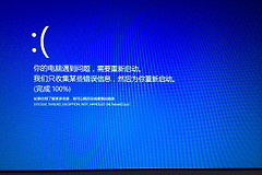 神舟战神蓝屏安全模式无法进入桌面怎么办
