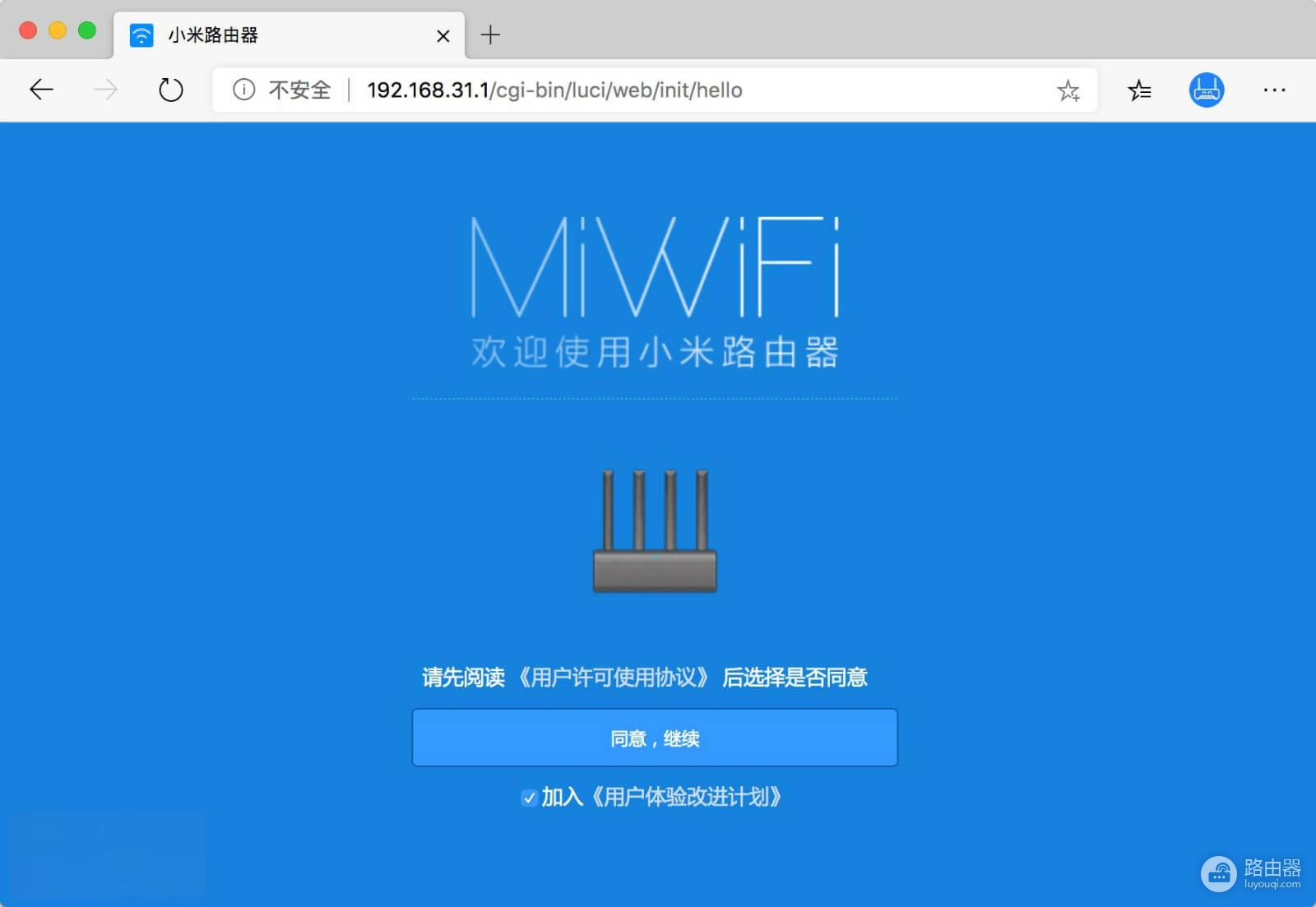 手把手教会小米路由器的无线中继模式