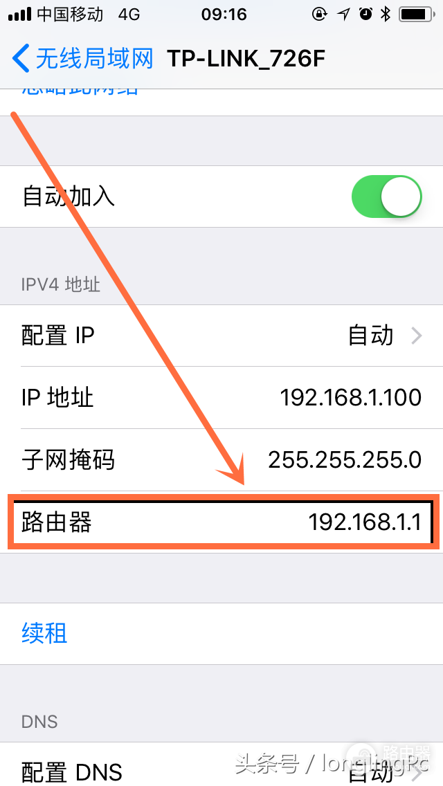手机设置无线wifi路由器的方法-手机怎么设置无线路由器wifi