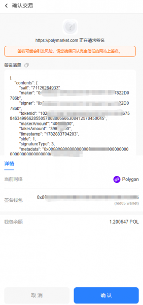 钱包授权是什么意思?连接钱包、Approve、签名有什么区别?