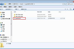 怎么解决安装itunes缺少dll不能运行