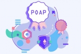 数字化出席证明POAP是什么？POAP是数字身份的象征