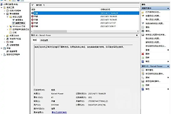 笔记本电脑卡死鼠标无法移动但有声音？nvlddmkm.sys故障修复指南