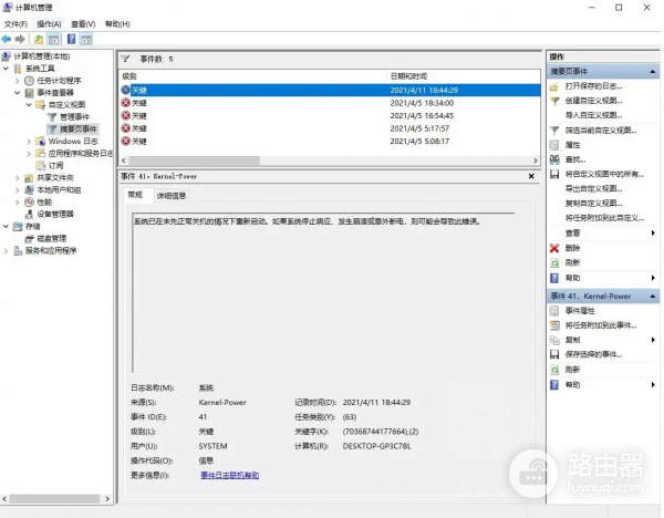 笔记本电脑卡死鼠标无法移动但有声音？nvlddmkm.sys故障修复指南
