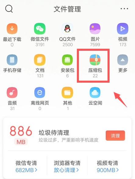 iphone录屏后视频不见了如何找回