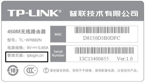 各大品牌家用路由器后台登陆地址及查看方法