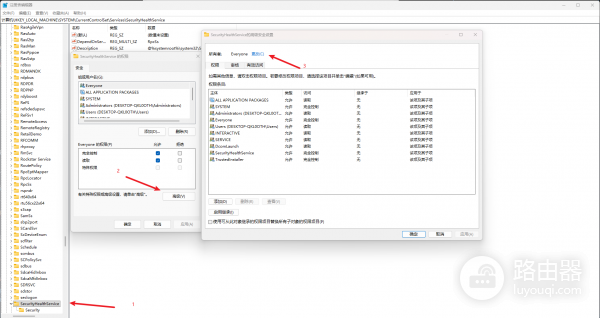 win11安全中心服务无法修改怎么办?SecurityHealthService属性灰色解决方法