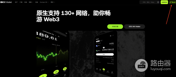 OKX Boost的X Launch怎么参与？用交易量换空投和项目代币完整指南