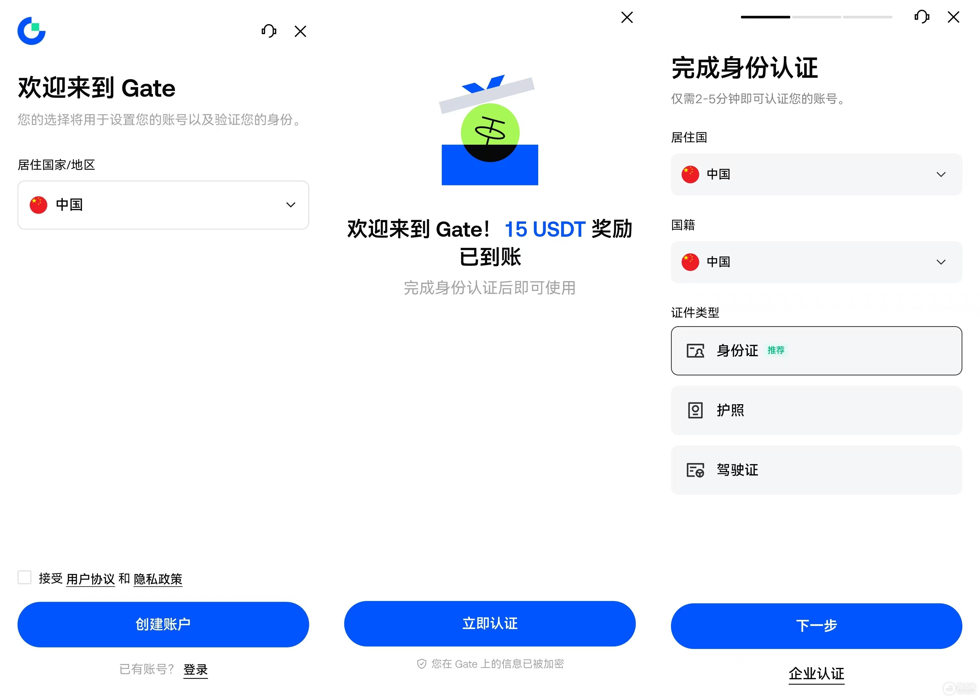 余币宝是什么？各大交易平台收益对比及使用教程