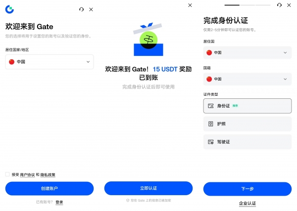 余币宝是什么?各大交易平台收益对比及使用教程