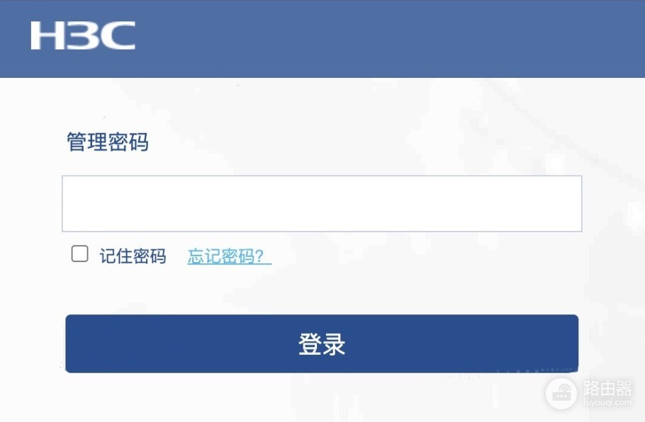 192.168.124.1登录路由器设置入口