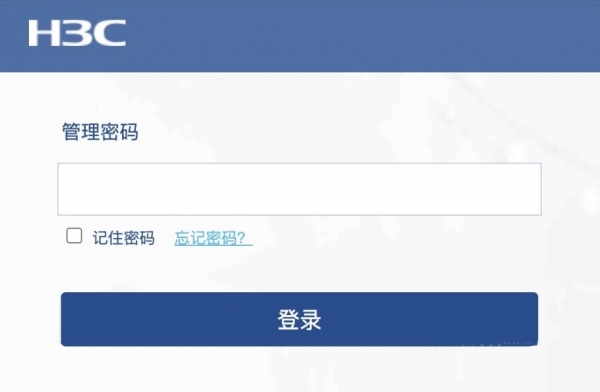 192.168.124.1登录路由器设置入口