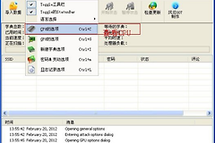 怎么破解版wifi(EWSA中文破解版使用教程wifi抓包破解)