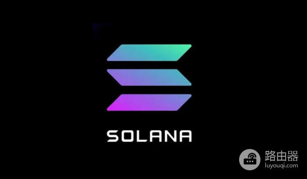 Solana白皮书！Solana是如何打破吞吐量瓶颈的？