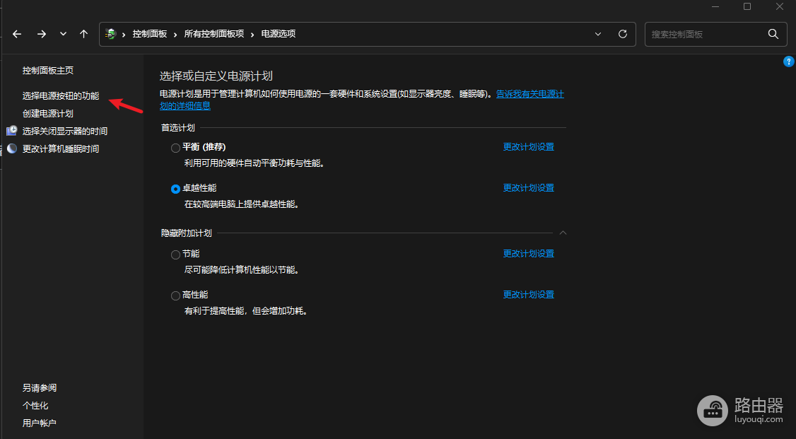 win11开机黑屏报错重启怎么办？快速启动故障修复教程