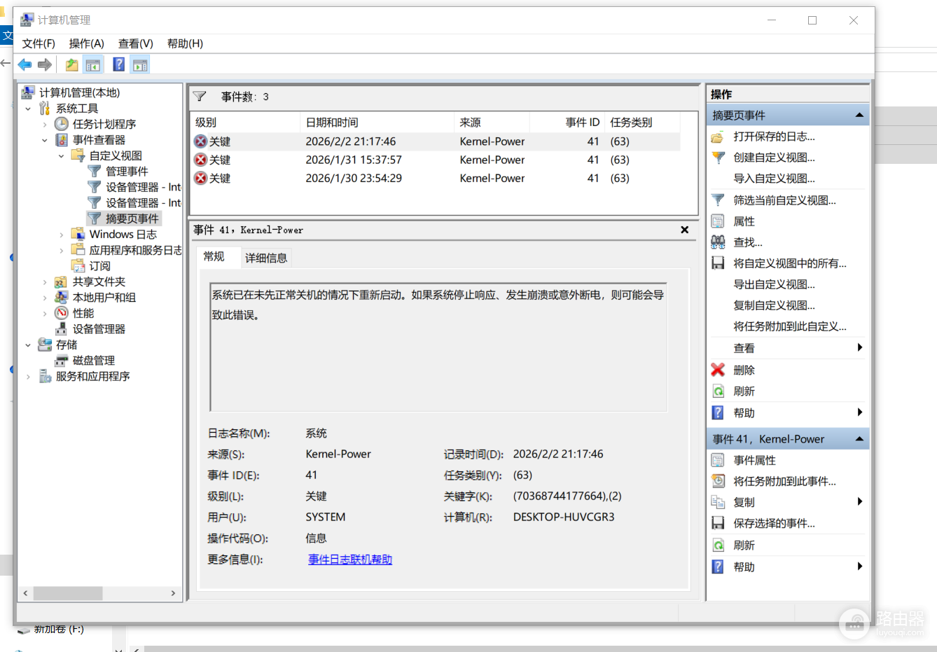 win10玩游戏频繁蓝屏怎么办?显卡驱动故障修复教程