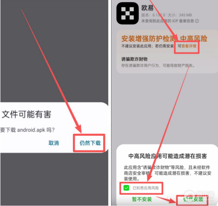 O易KYC注册教程|2026年O易官方App下载地址+手续费永久减免20%